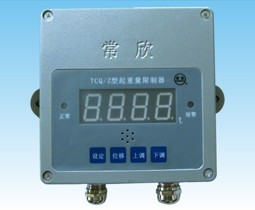TCQ-B(Z)型起重量限制器
