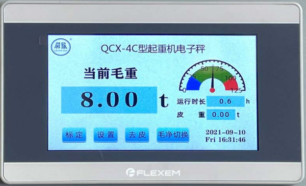 QCX-4C型垃圾吊起重機電子秤